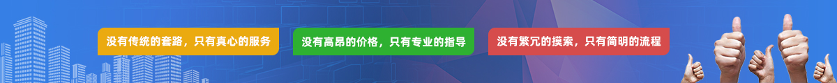 上海落戶(hù)代辦公司